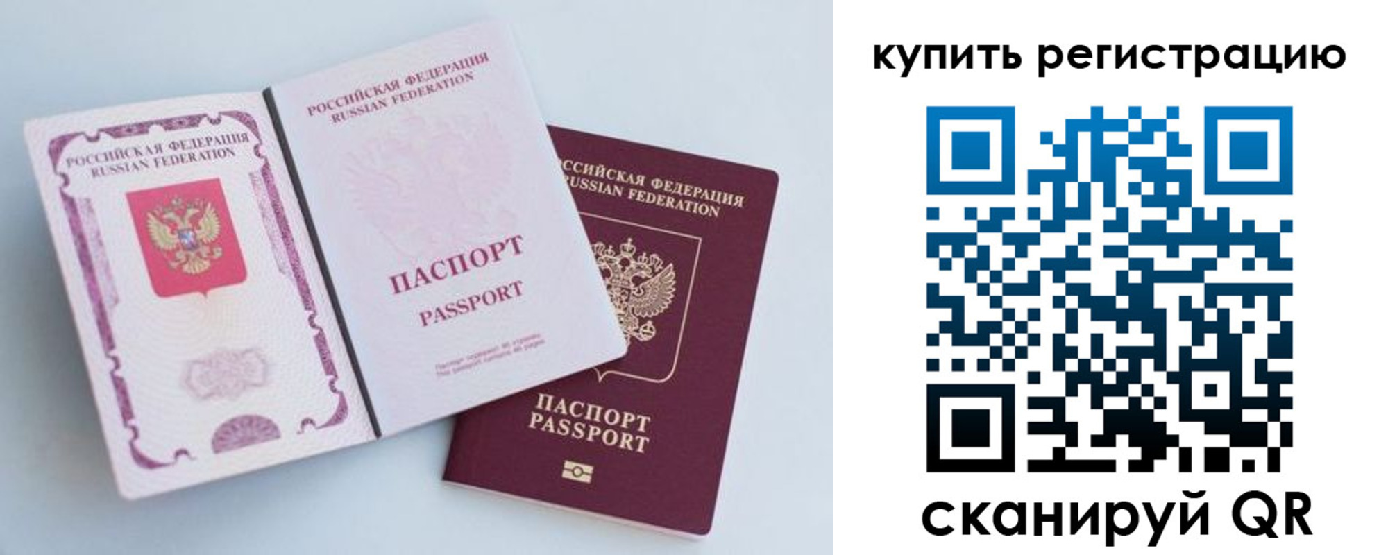 регистрация для дет. сада в Выксе