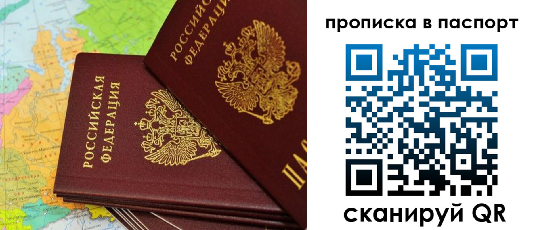 прописка поиск в Выксе